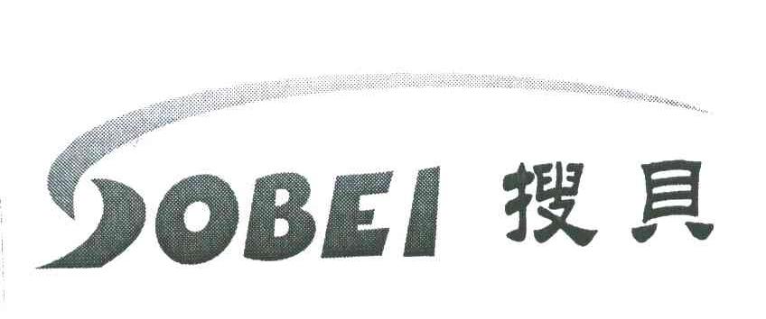 搜贝;SOBEI