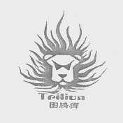 图腾狮   TPILION