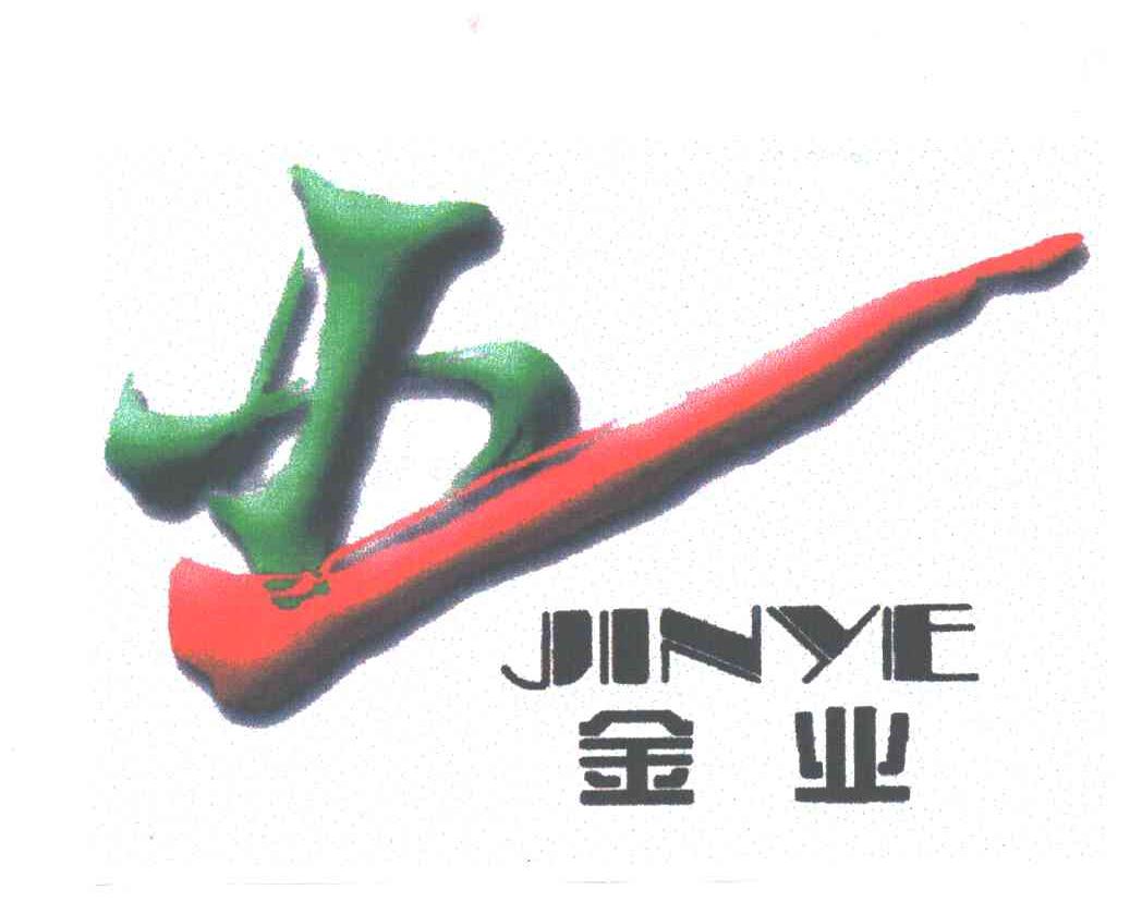 金业