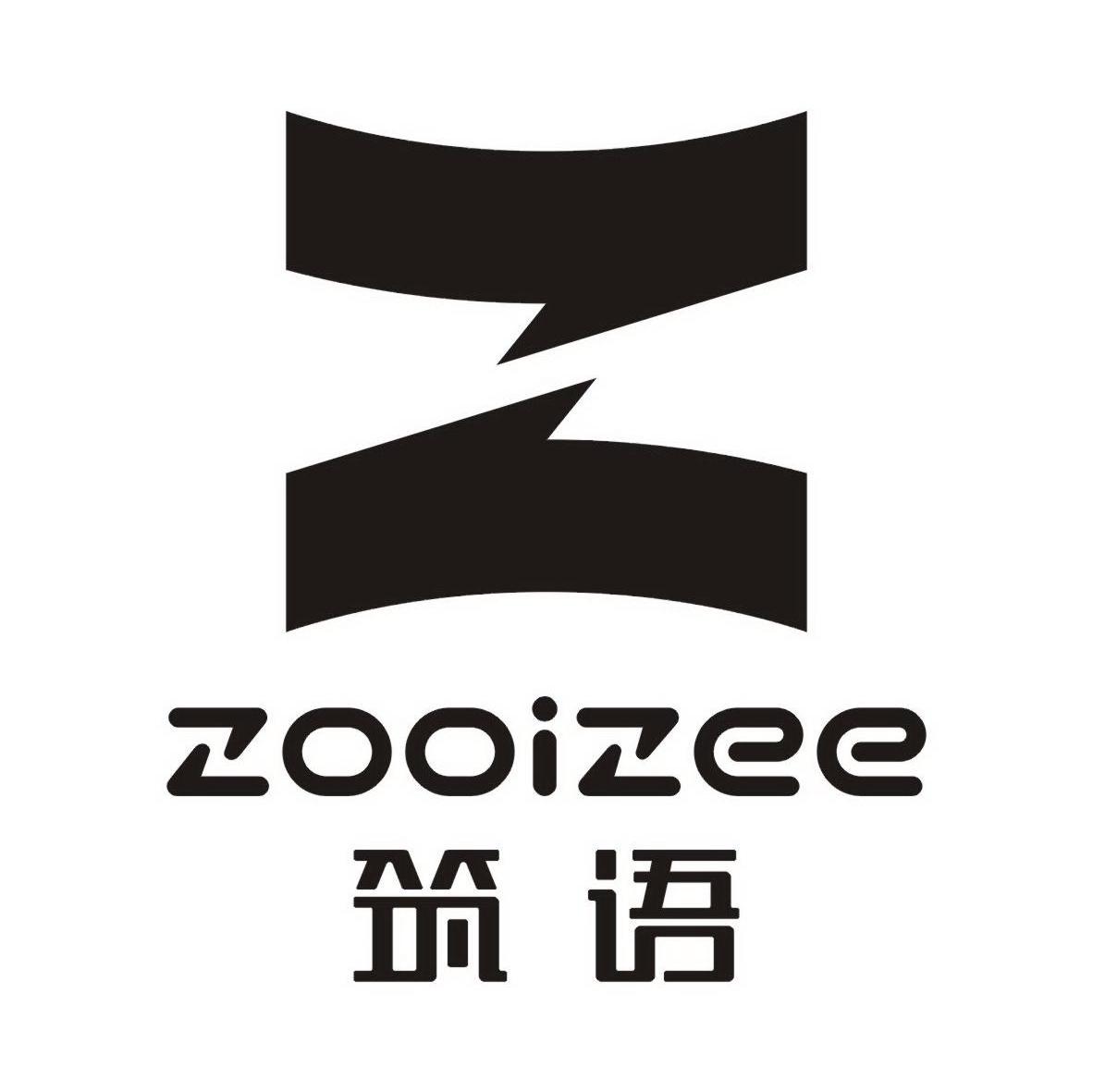 筑语 ZOOIZEE