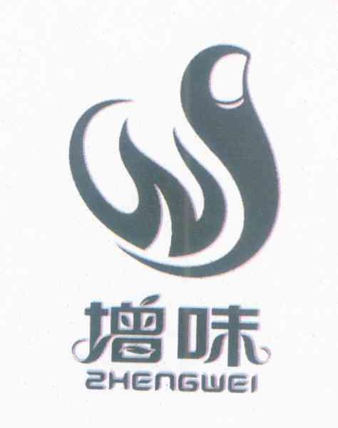 增味