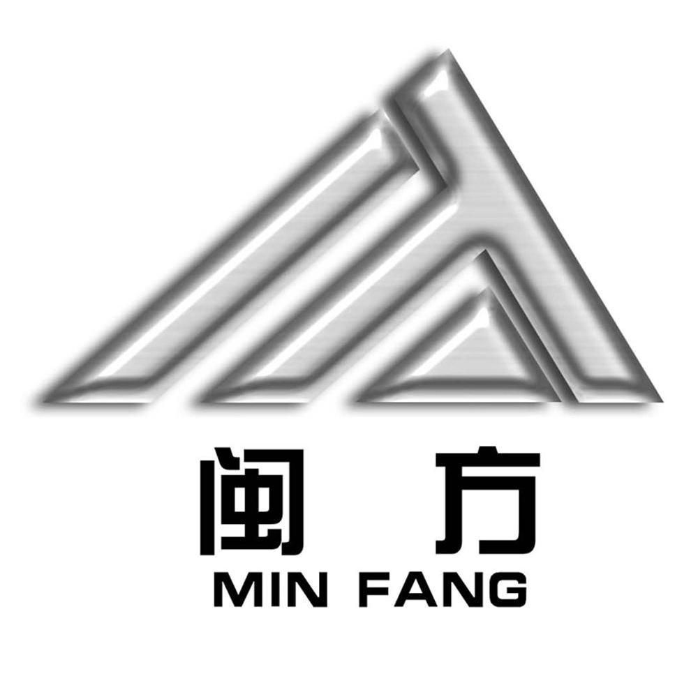 闽方