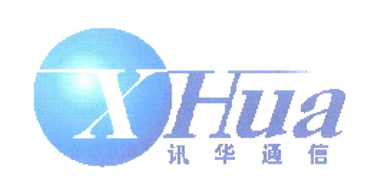 讯华通信 XHUA