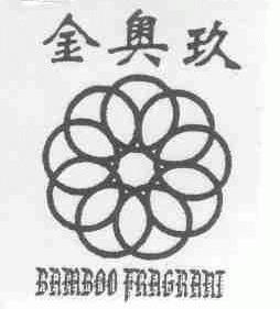 金奥玖;BAMBOO FRAGRANT