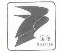 宝洁