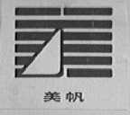 美帆