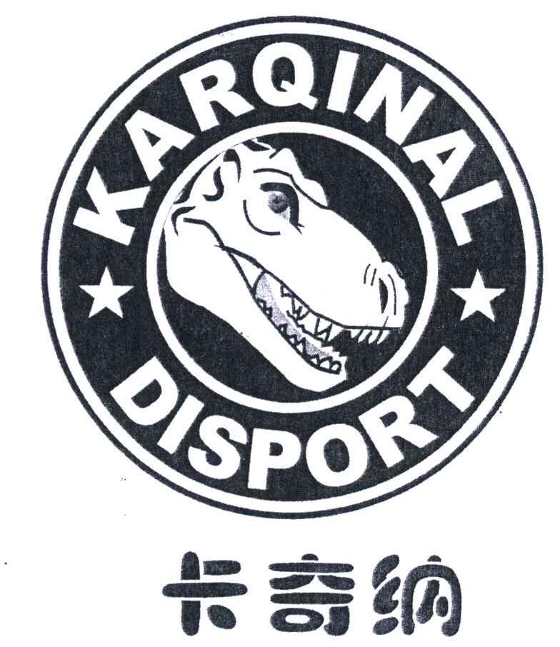 卡奇纳;KARQINAL DISPORT