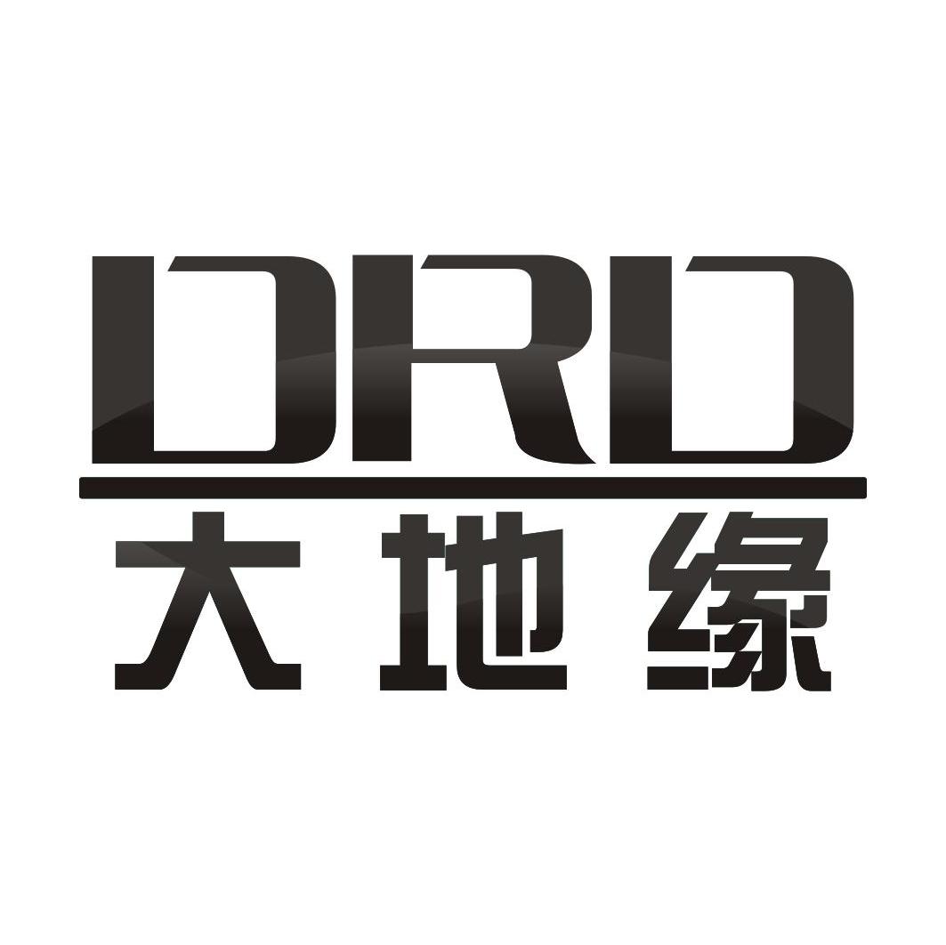 大地缘 DRD