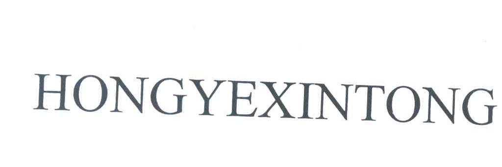 HONGYEXINTONG