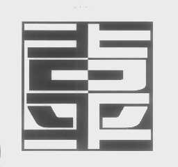 吉平