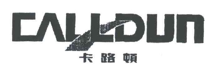 卡路顿;CALLDUN
