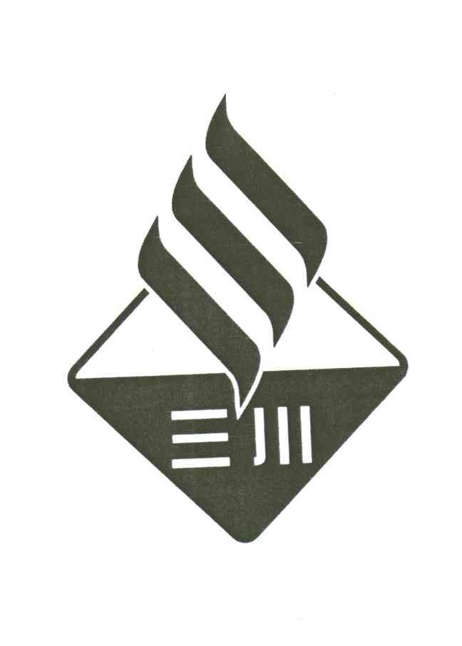 三川