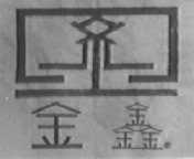 金鑫