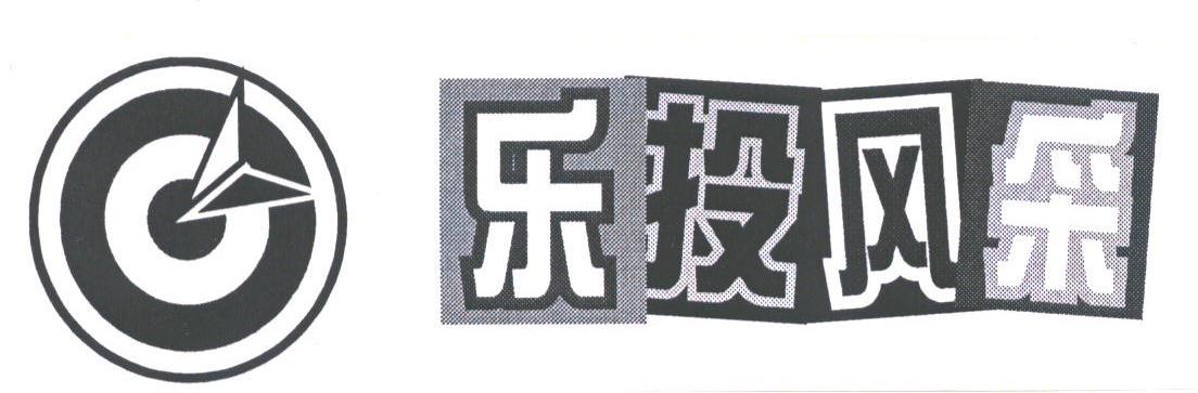 乐投风采