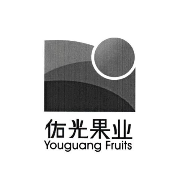 佑光果业 YOUGUANG FRUITS