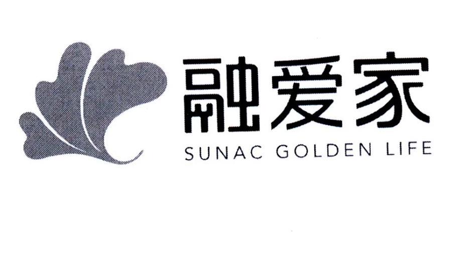 融爱家 SUNAC GOLDEN LIFE
