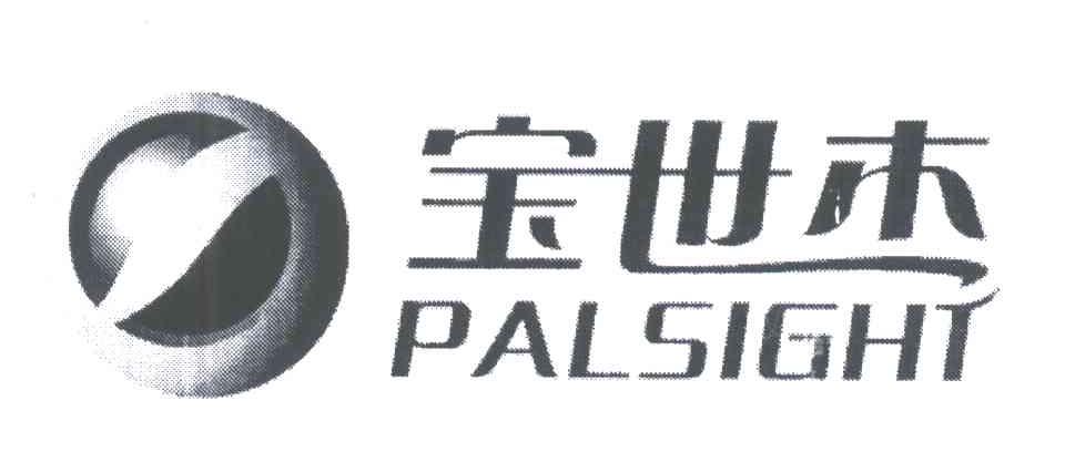 宝世杰;PALSIGHT