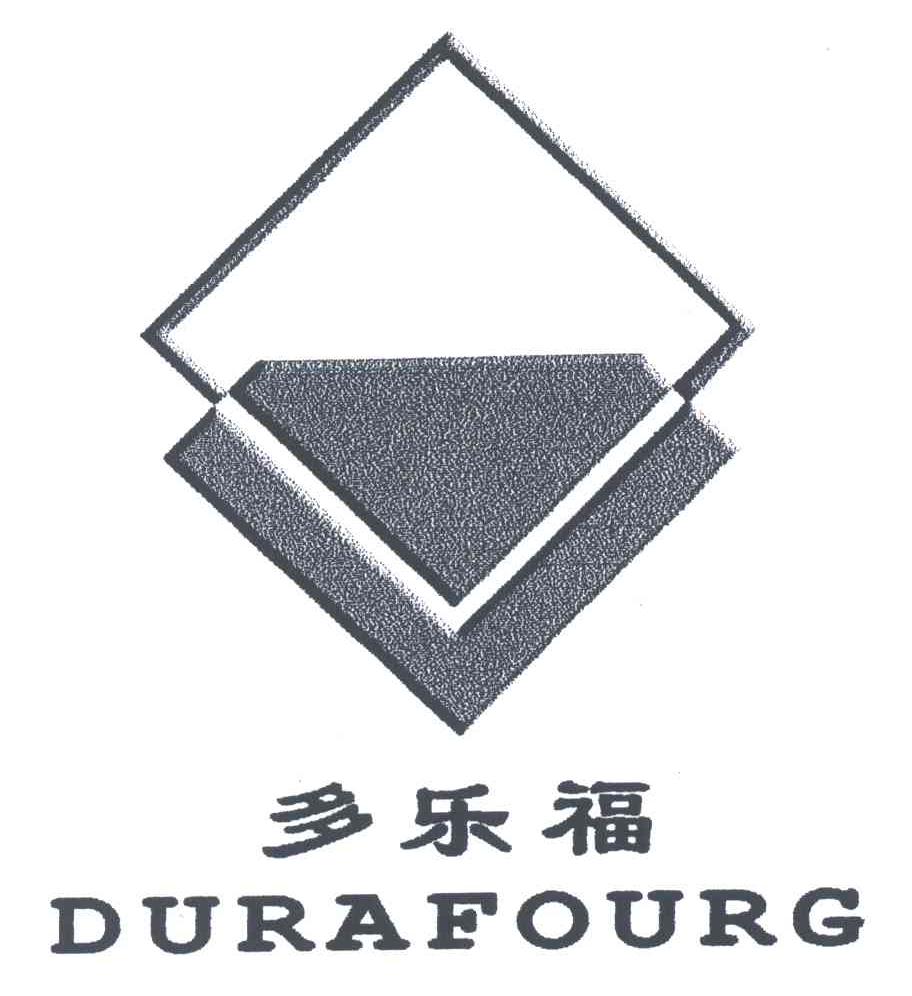 多乐福;DURAFOURG
