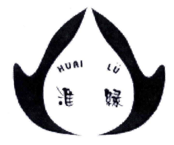淮绿