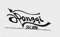 宏旗