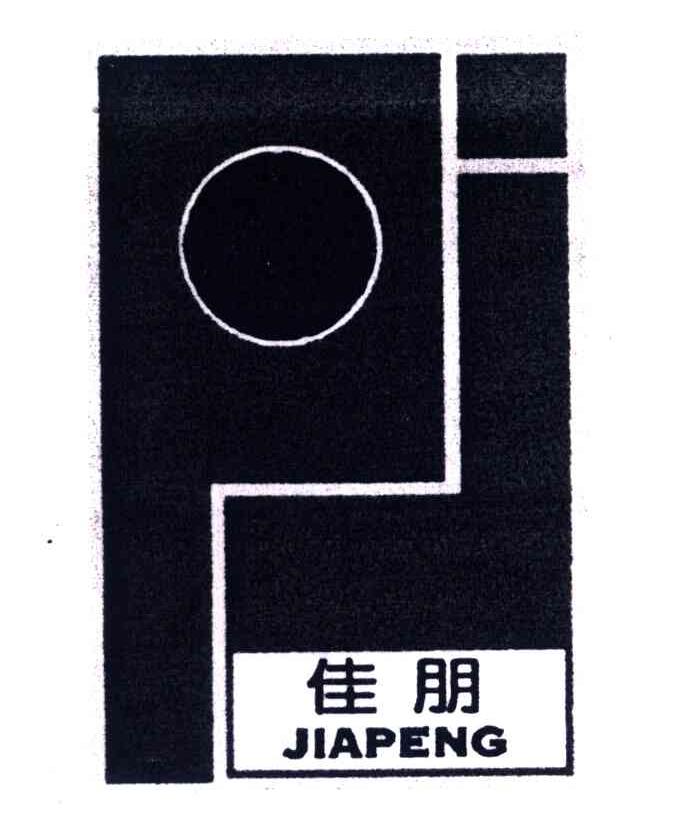 佳朋