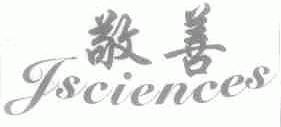 敬善;JSCIENCES