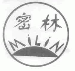 密林