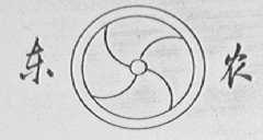 东农