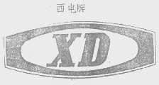 西电