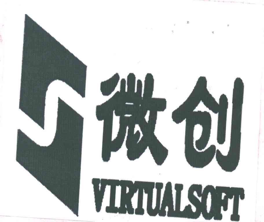 微创