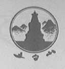五台山