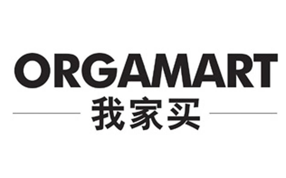 我家买;ORGAMART