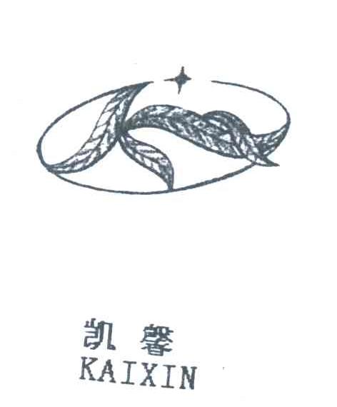凯馨