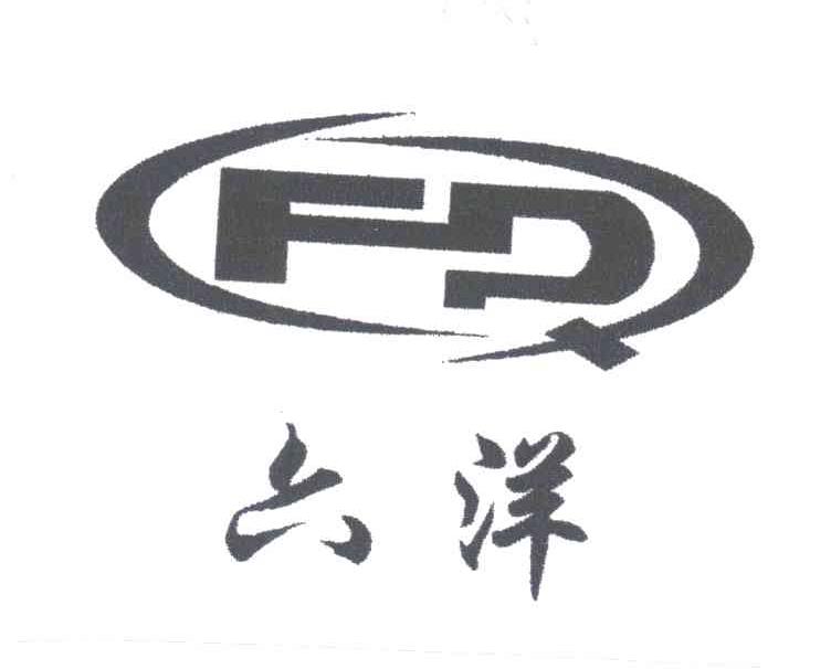 六洋;FD