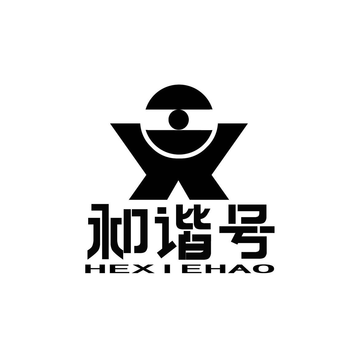 和谐号