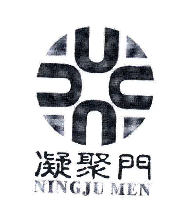 凝聚门