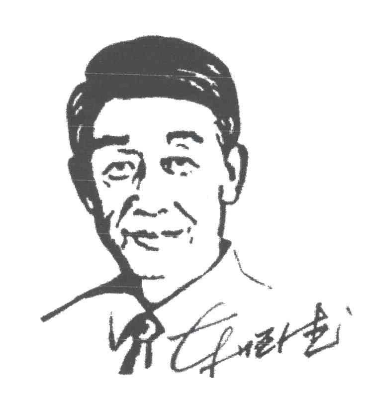 车恒德