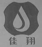 佳翔