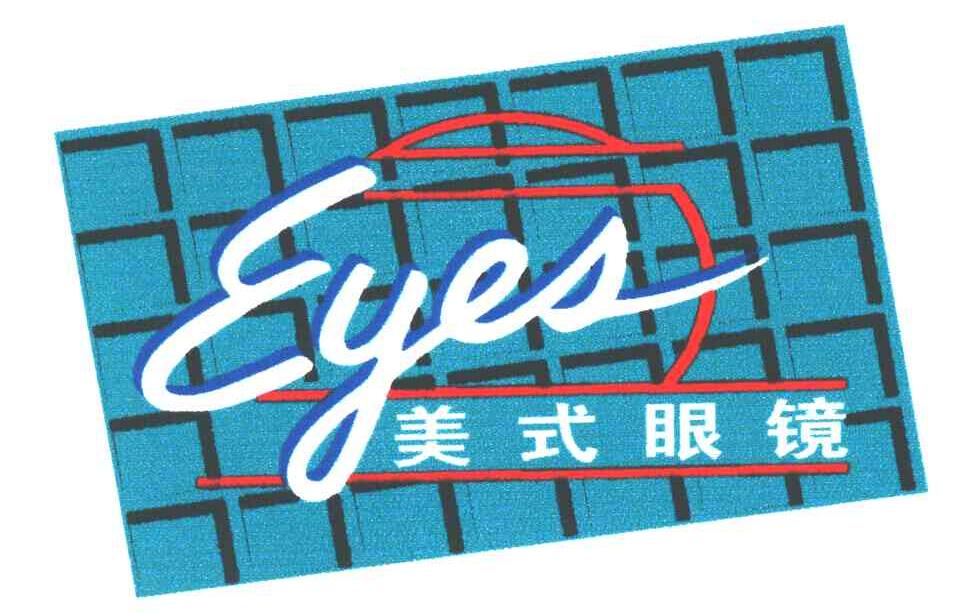 美式