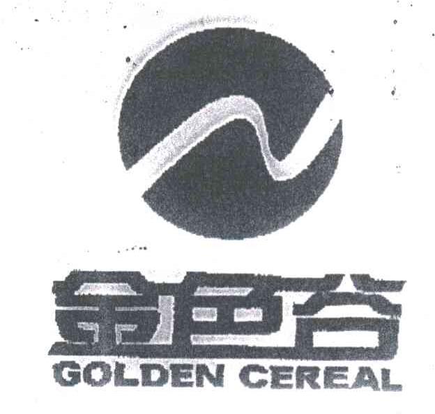 金色谷