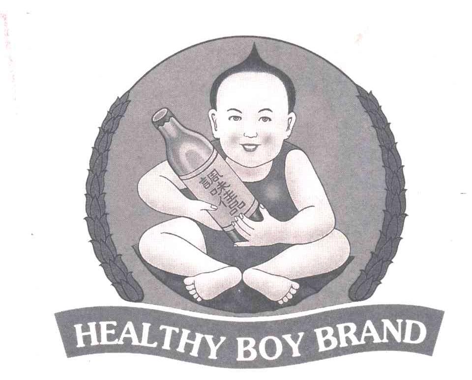 HEALTHY BOY BRAND