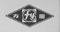 方圆    FY