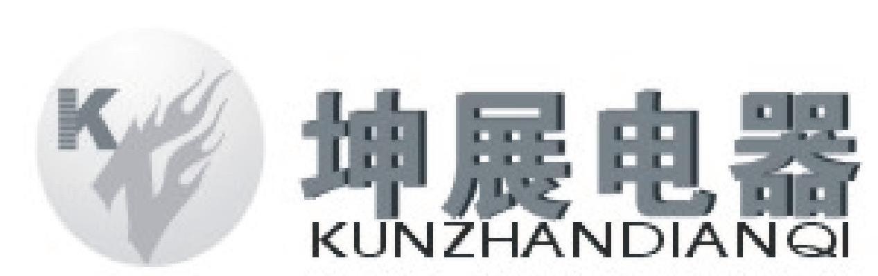 坤展电器