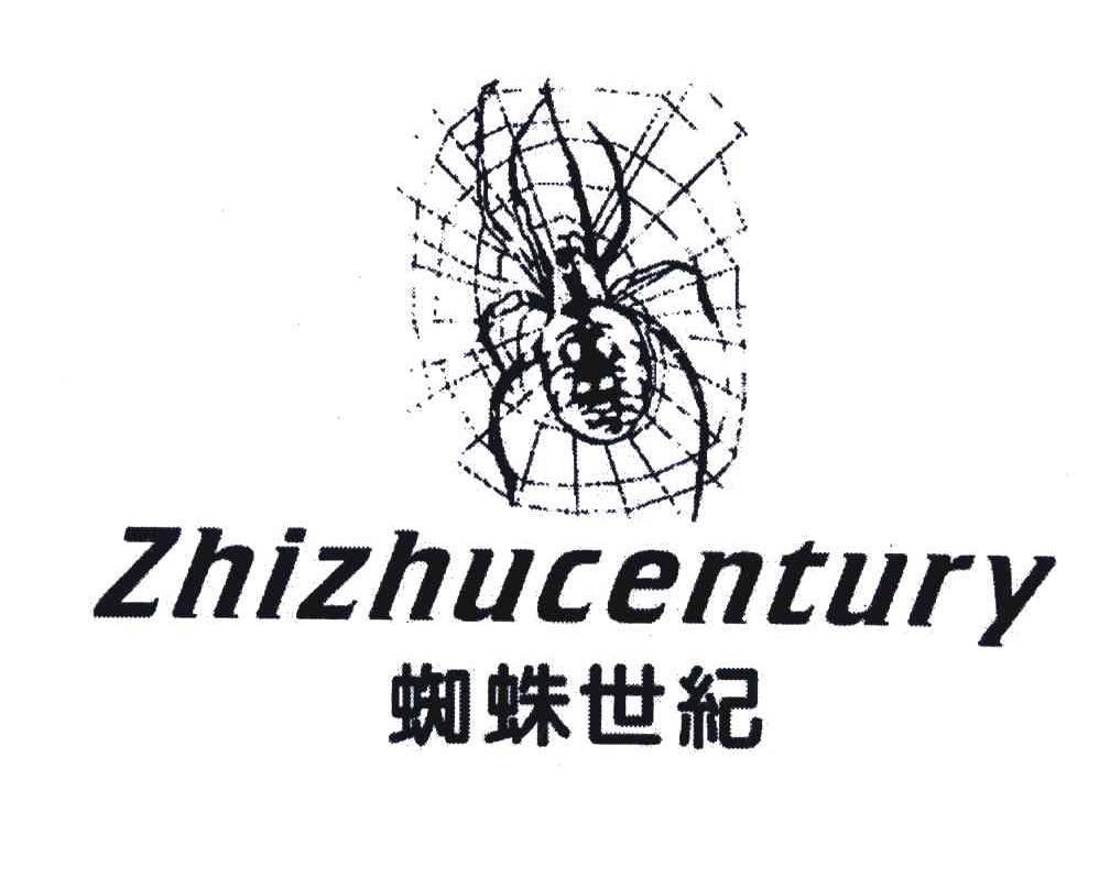 蜘蛛世纪;ZHIZHUCENTURY