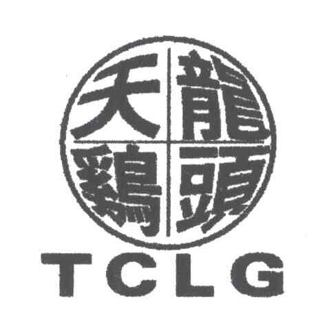 天鸡龙头;TCLG