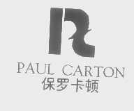 保罗卡顿   PAUL CARTON