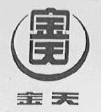 金天