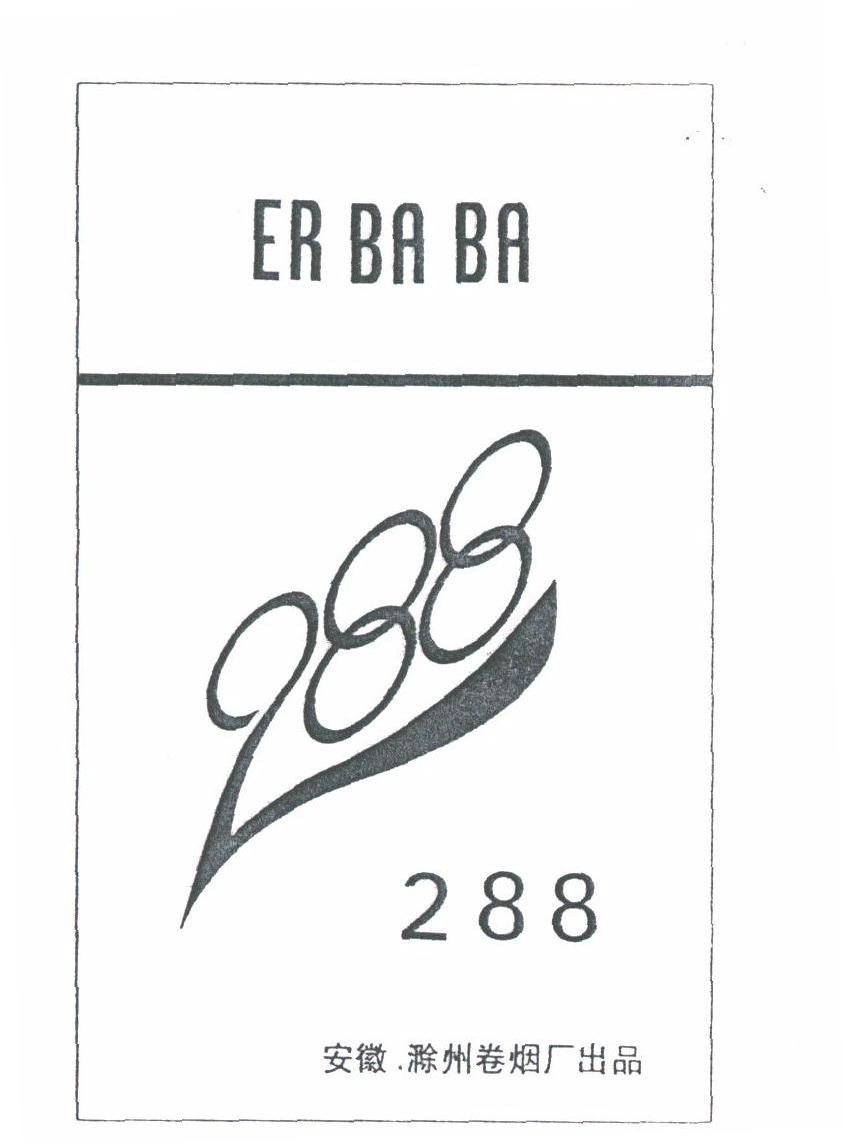 ER BA BA
