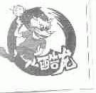酷龙