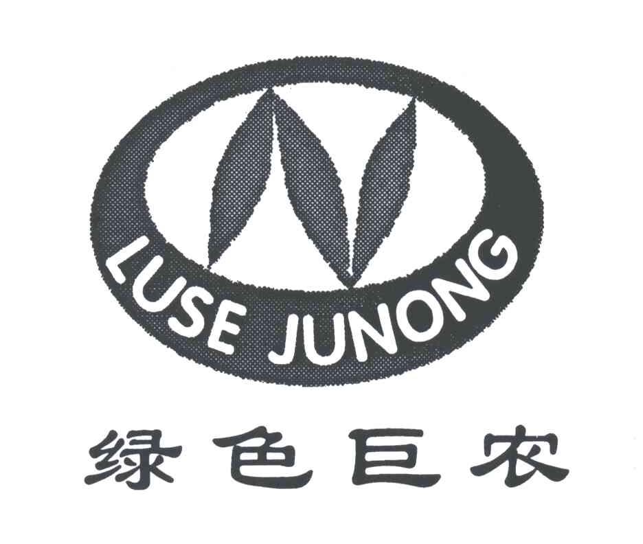 绿色巨农